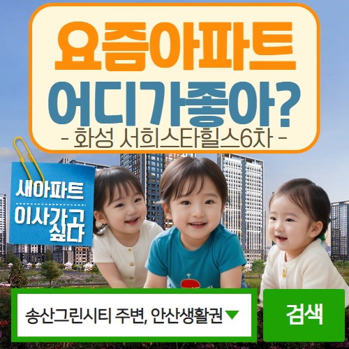 인테리어설명