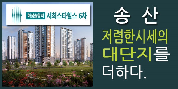 투자