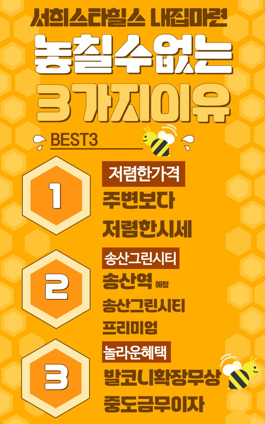 위치소개
